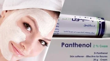 اشتريه من الصيدلية.. معجزة كريم بانثينول اقوي مرطب ومبيض للبشرة هيخليكي ملكه جمال